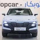 جيتور داشنج 2025 ستاندر ونص وفل كامل
