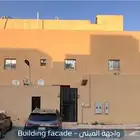 شقة للإيجار حي العارض