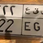 لوحة مميزة