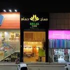 مركز مساج للتقبيل