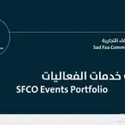 خدمات SFCO للفعاليات والمعارض