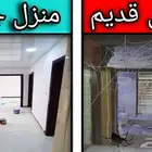 مقاولات