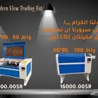وصول مكاين CO2 ليزر 60 90