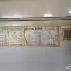 فريزر ارضي للبيع