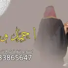 تنفيذ شيلات بالاسماء هواجيس الشعر  شيلات_بالاسماء_هواجيس