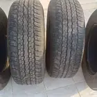 كفرات صيني