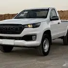 ونيت فوتون غماره