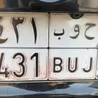 لوحه لوحة حوب ح و ب