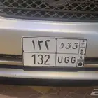 لوحة سيارة