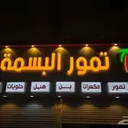 حروف بارزة ومضيئة وكلادينج