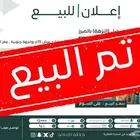 فيلا للبيع في حي بو سحبل الأول  مدينة الاحساء