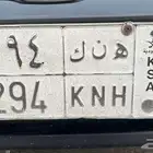 لوحه