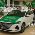 شانجان ايدو بلس فل 2026 عرض اليوم الوطني