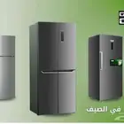 ثلاجات جنرال جولدي الاكثر مبيعا