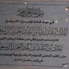 لوحات حجرية رخامية افتتاحية حجر أساس حفر نقش نحت زخرفة