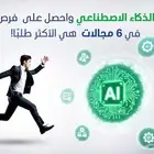 دورات تدريبيه