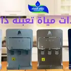 براده مياه اكوا تور بضمان ذهبي ب499 ريال حي الجامعه نجران