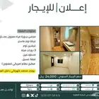 شقة للإيجار في حي اليرموك الراجحي