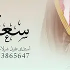 تنفيذ شيلات بالاسماء هواجيس الشعر