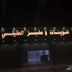 لوحات ضوئية محلات حروف بارزة