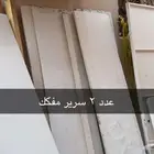 اثاث اعادة تدوير