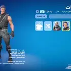 حساب Fortnite