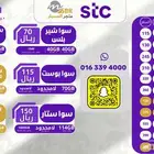 كويك نت مفتوح بدون استخدام عادل - ثلاث شهور
