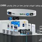 تنفيذ بوثات  معارض