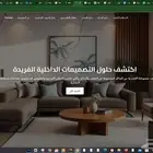 عرض القوة من ماركتيرنو للتسويق