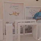 طقم استقبال مولود بإسم يوسف
