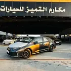 تويوتا كورولا موديل 2025 ستاندر طيس مكينه 2.0