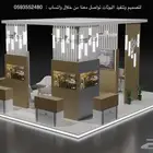 تصميم وتنفيذ بوثات المعارض - سيتي سكيب - ليب - أرض المعارض