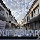 فرصة مميزة للإيجار في مشروع الطائف سكوير   حي الفيصلية