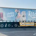 الاحساء