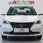 شانجان السفن فل كامل موديل 2026
