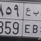 لوحة مميز سبع للسبع والسبيعي