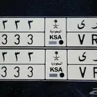 لوحه 3 3 3 5 بالأحساء