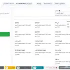 نظام نقاط بيع - أسرع إيصال  أسهل مرتجع  وإدارة ورديات ومخزون