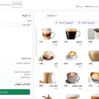 نظام نقاط بيع - أسرع إيصال  أسهل مرتجع  وإدارة ورديات ومخزون