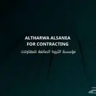 للبيع أعمدة إنارة وساريات وقواعد خرسانية وأسلاك كهرباء