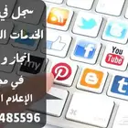 الجامعة السعودية الالكترونية