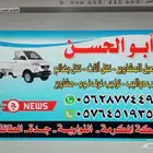 مكه المكرمه النوريه