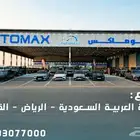 اودي Q8 S-line Progress 2025 خليجي اصفار مع ضمان الوكيل