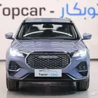 جيتور X70 كومفورت ولاكجري 2025 2026