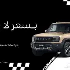 جيتور T2 لاكجري 2026 كاش وايجار منتهي بالتمليك