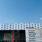 لجميع انواع الكلادنج فك وتركيب