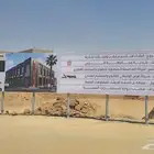 جميع خدماتك الهندسية