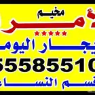 مخيم الأمراء بالدمام قسمين يحييكم مع تأجير دبابات مجانا