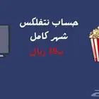 اشتراكات رقمية