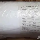 رول قماش مسح